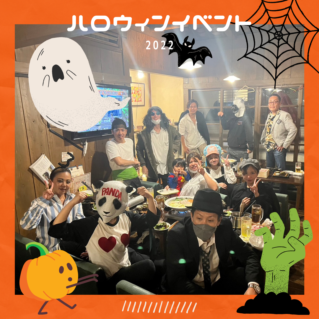 2022ハロウィンイベント開催