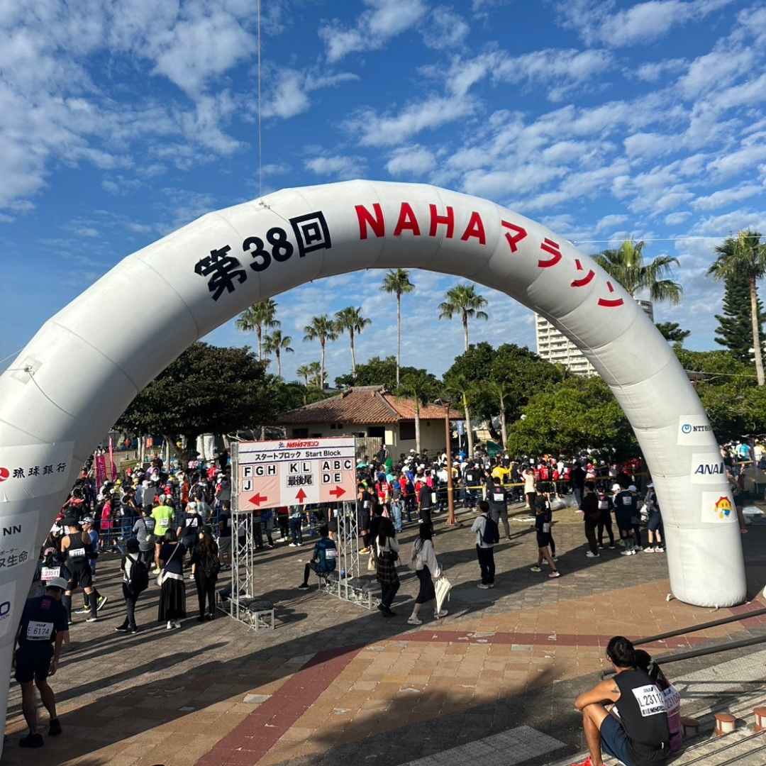 第38回 NAHAマラソン🏃‍♂️